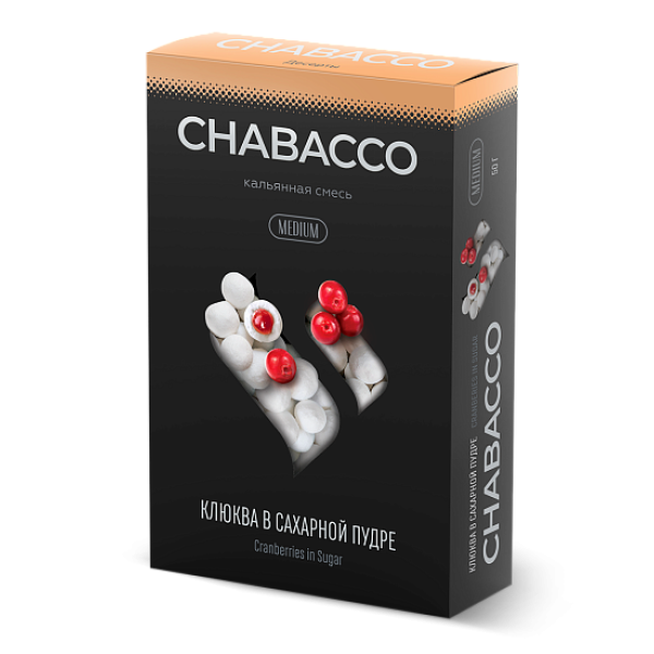 Смесь Chabacco Medium CRANBERRIES IN POWDERED SUGAR (КЛЮКВА В САХАРНОЙ ПУДРЕ) 50 гр в Хабаровске