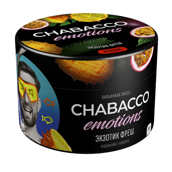 Смесь Chabacco Strong Emotions Exotic fresh (Экзотик фреш) 50 гр в Хабаровске