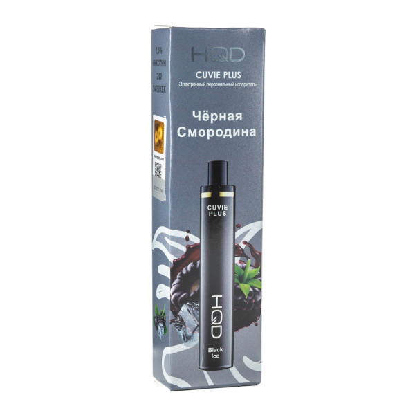 Одноразовая электронная сигарета HQD Cuvie Plus Black Ice (Черная смородина) 1200 затяжек в Хабаровске