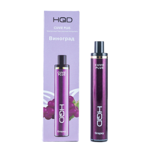 Одноразовая электронная сигарета HQD Cuvie Plus Grapey (Виноград) 1200 затяжек в Хабаровске