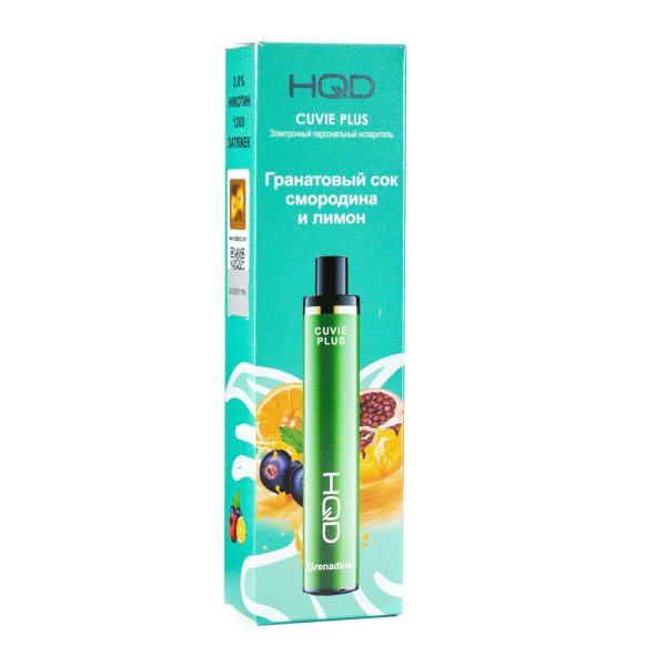 Одноразовая электронная сигарета HQD Cuvie Plus Grenadine (Гранатовый сок смородина и лимон) 1200 затяжек в Хабаровске