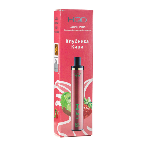 Одноразовая электронная сигарета HQD Cuvie Plus Kiwi Berry (Клубника Киви) 1200 затяжек в Хабаровске