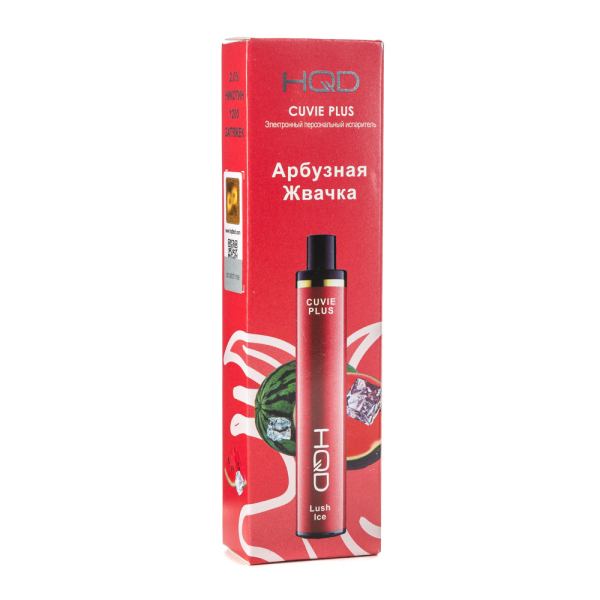 Одноразовая электронная сигарета HQD Cuvie Plus Lush Ice (Арбузная жвачка) 1200 затяжек в Хабаровске