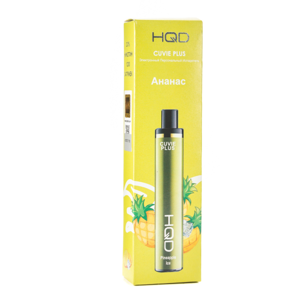 Одноразовая электронная сигарета HQD Cuvie Plus Pineapple (Ананас) 1200 затяжек в Хабаровске