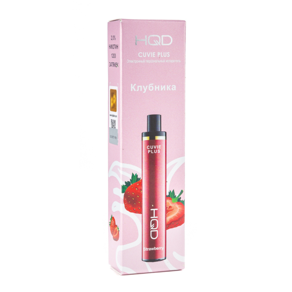 Одноразовая электронная сигарета HQD Cuvie Plus Strawberry (Клубника) 1200 затяжек в Хабаровске