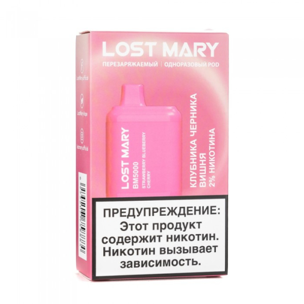 Lost Mary Strawberry Blueberry Cherry Клубника черника вишня, 5000 тяг в Хабаровске