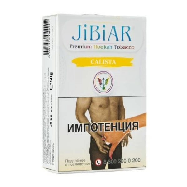 Табак Jibiar Calista (Ананас манго персик) 50 гр в Хабаровске