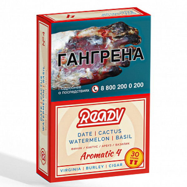 Табак READY №4 DATE CACTUS WATERMELON BASIL (Финик Кактус Арбуз Базилик) 30 гр в Хабаровске