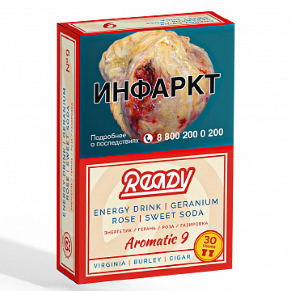Табак READY №9 ENERGY DRINK GERANIUM ROSE SWEET SODA (Энергетик герань роза сладкая газировка) 30 гр в Хабаровске