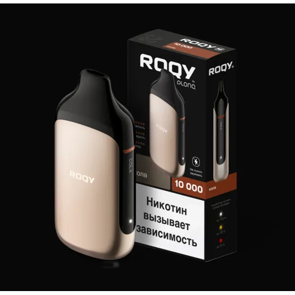 Электронка ROQY M КОЛА 10000 затяжек в Хабаровске