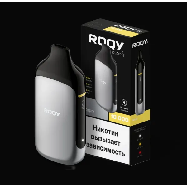 Электронка ROQY M ЮДЗУ 10000 затяжек в Хабаровске