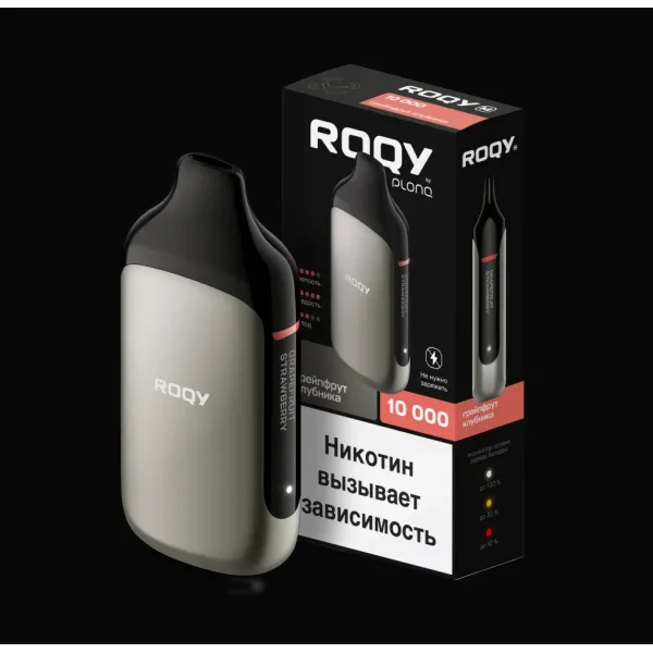 Электронка ROQY M ГРЕЙПФРУТ КЛУБНИКА 10000 затяжек в Хабаровске