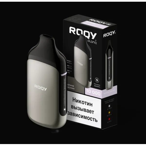 Электронка ROQY M МАЛИНА ЖАСМИН 10000 затяжек в Хабаровске