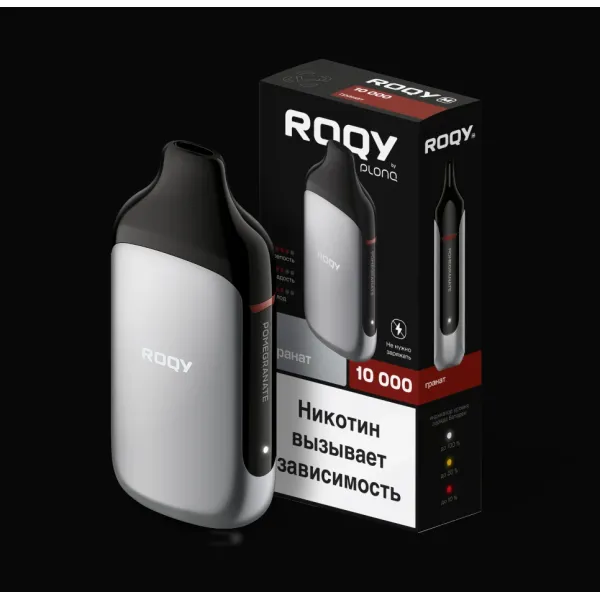 Электронка ROQY M ГРАНАТ 10000 затяжек в Хабаровске