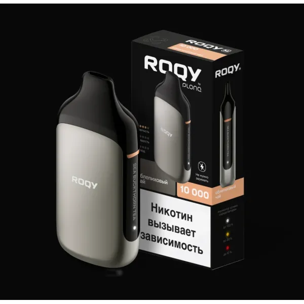 Электронка ROQY M ОБЛЕПИХОВЫЙ ЧАЙ 10000 затяжек в Хабаровске