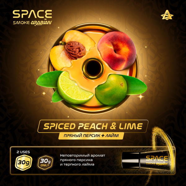 Паста Space Smoke ARABIAN Spiced peach & lime (Острый персик и лайм) 30 гр в Хабаровске