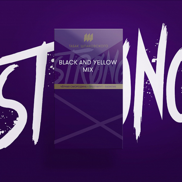Табак Шпаковского Strong Black and Yellow mix 40 гр в Хабаровске