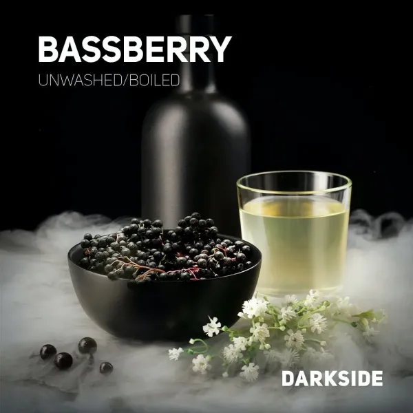 Табак Darkside Core Bassberry (Бузина) 250 гр в Хабаровске