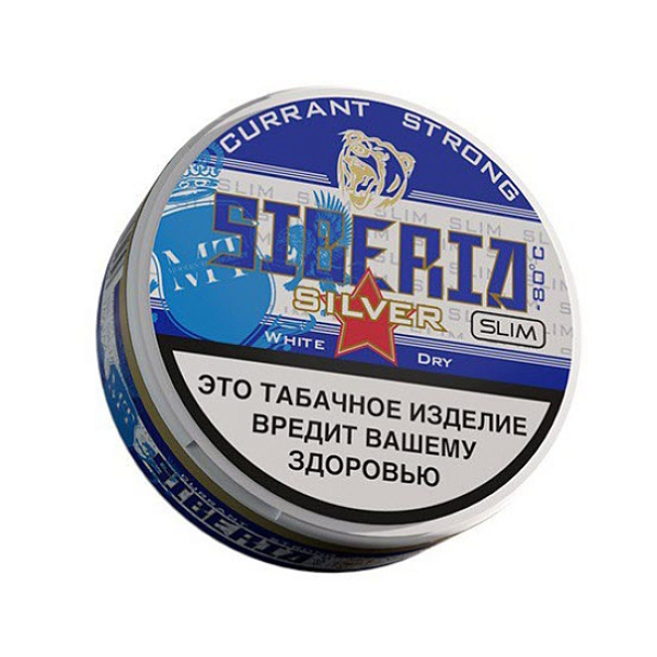 Жевательный табак Siberia Silver  Currant Slim 10 грамм в Хабаровске