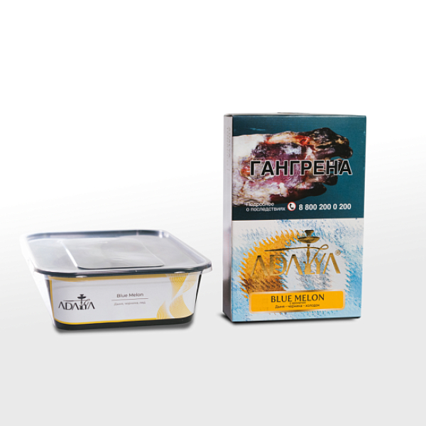 Табак Adalya Blue Melon Голубая Дыня 200 грамм в Хабаровске
