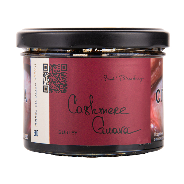 Табак Trofimoffs Burley Cashmere Guava 125 грамм в Хабаровске