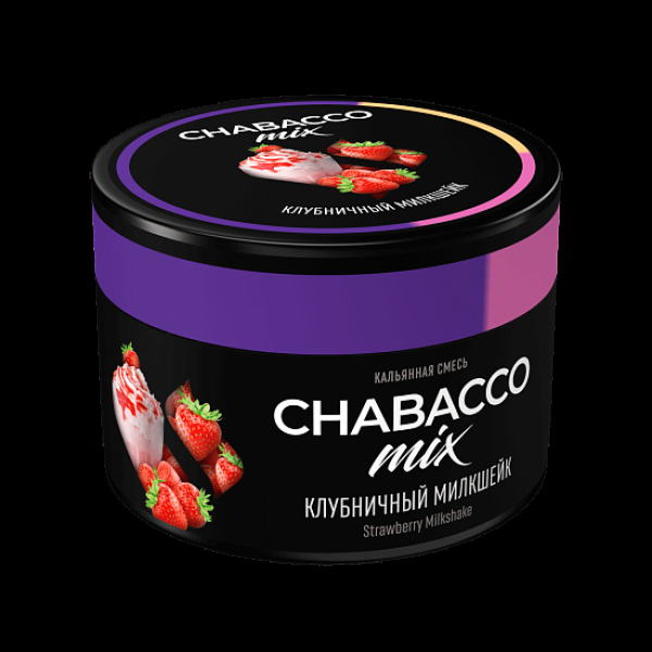 Бестабачная смесь Chabacco Mix Medium Strawberry Milkshake 40 грамм в Хабаровске