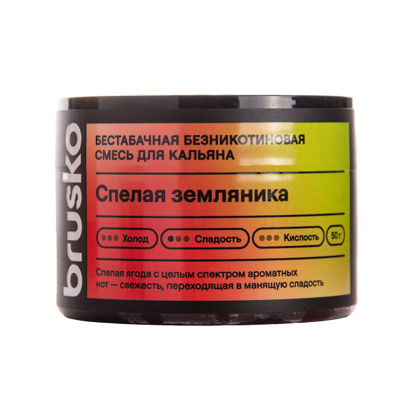Бестабачная смесь Brusko Zero Спелая Земляника 50 грамм в Хабаровске