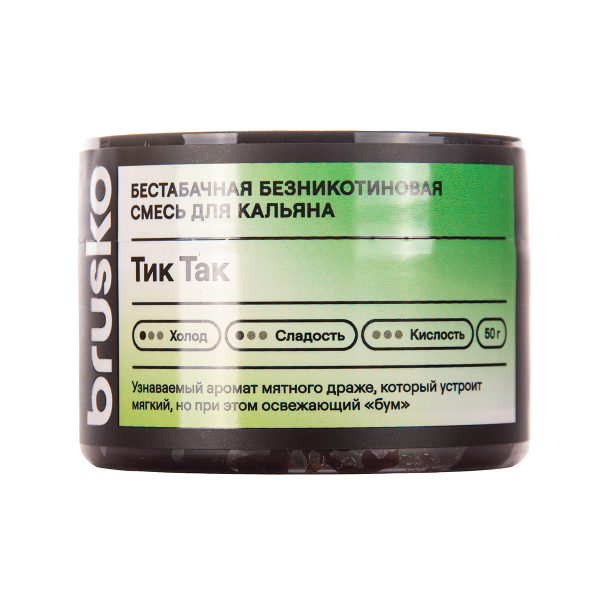 Бестабачная смесь Brusko Zero Тик Так 50 грамм в Хабаровске