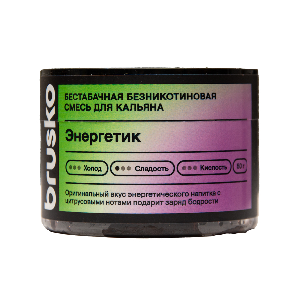 Бестабачная смесь Brusko Zero Энергетик 50 грамм в Хабаровске