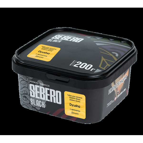 Табак Sebero Black Dyusha 200 грамм в Хабаровске