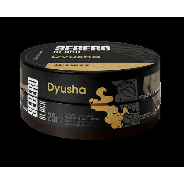 Табак Sebero Black Dyusha 25 грамм в Хабаровске