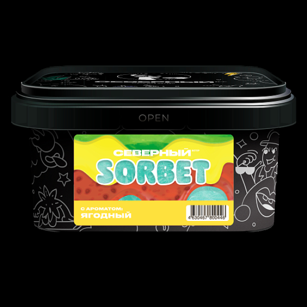 Табак Северный Ягодный Сорбет 200 грамм в Хабаровске