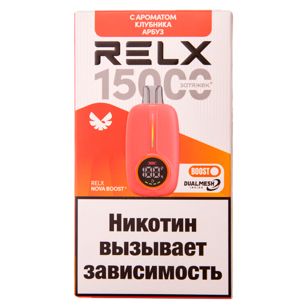 Электронка RELX Nova Клубника Арбуз 15000 затяжек в Хабаровске