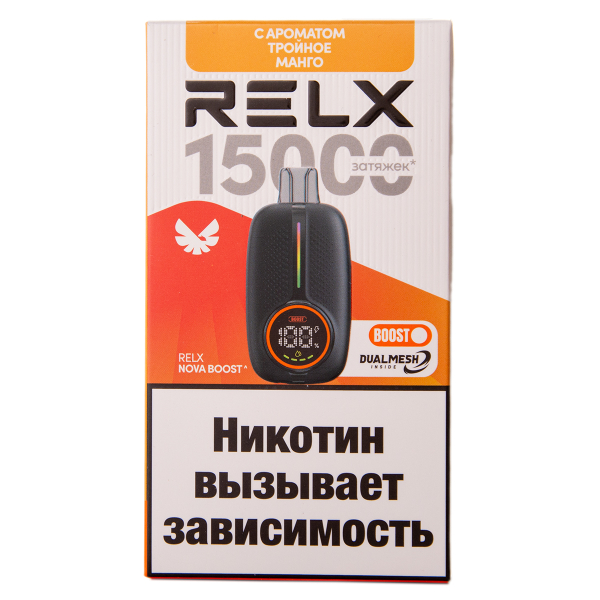 Электронка RELX Nova Тройное Манго 15000 затяжек в Хабаровске