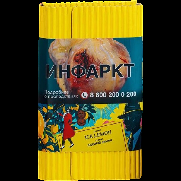 Табак Satyr Ice Lemon Ледяной Лимон 100 грамм в Хабаровске