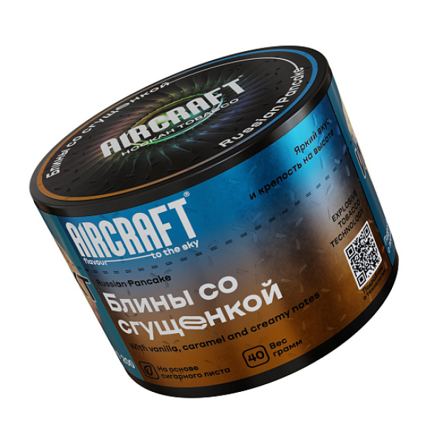 Табак Aircraft Russian Pancake  Блины Со Сгущенкой 40 грамм в Хабаровске