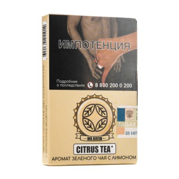 Табак Mr Brew Citrus Tea Аромат Зеленого Чая С Лимоном 25 грамм в Хабаровске