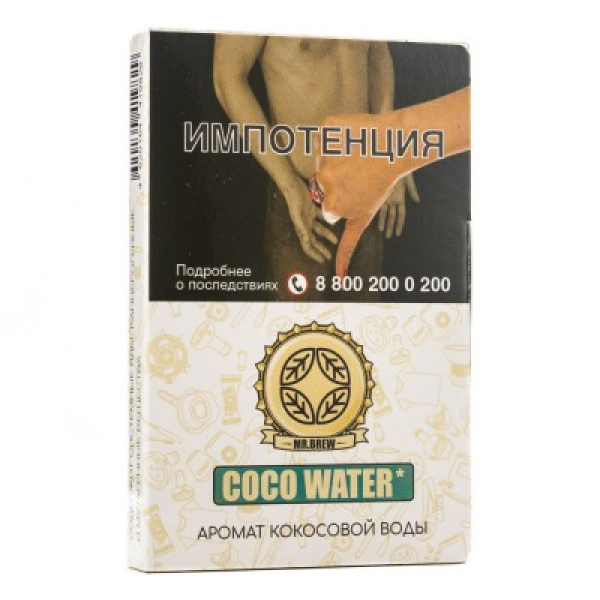 Табак Mr Brew Coco Water Аромат Кокосовой Воды 25 грамм в Хабаровске