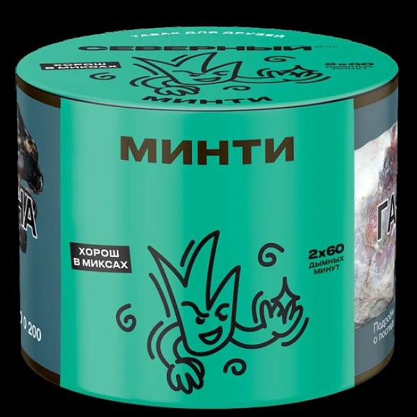 Табак Северный Минти 40 грамм в Хабаровске