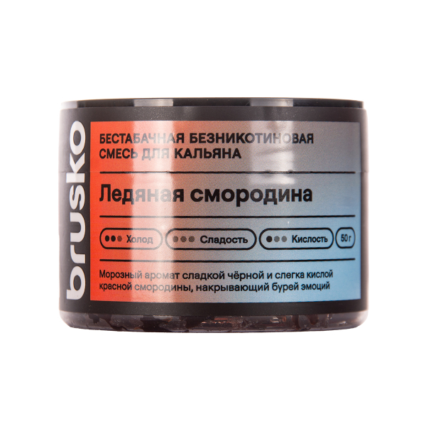 Бестабачная смесь Brusko Ледяная Смородина 50 грамм в Хабаровске