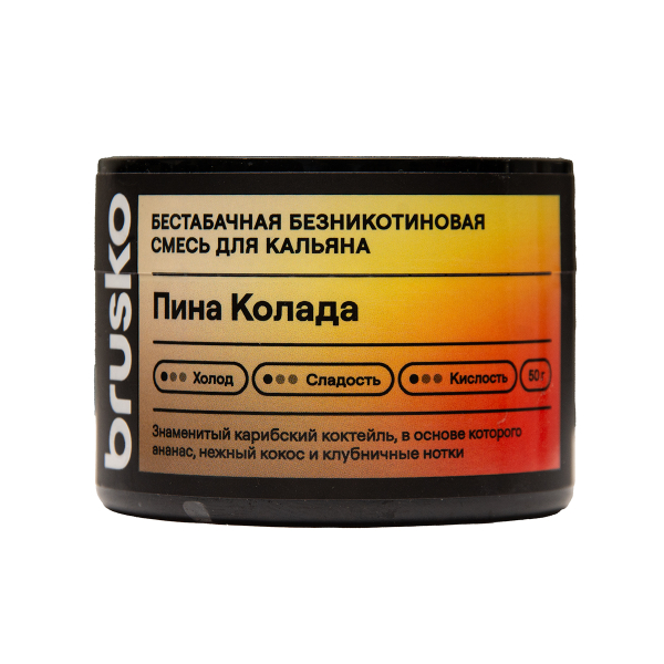 Бестабачная смесь Brusko Пина Колада 50 грамм в Хабаровске