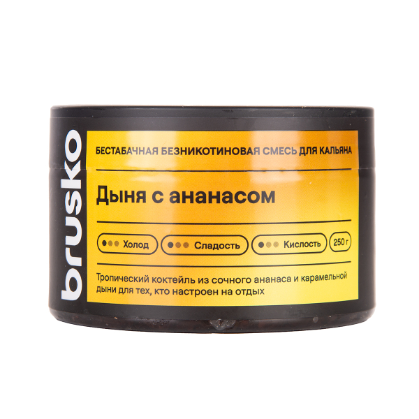 Бестабачная смесь Brusko Дыня С   Ананасом 250 грамм в Хабаровске