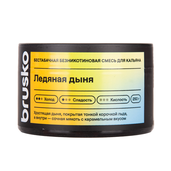 Бестабачная смесь Brusko Ледяная Дыня 250 грамм в Хабаровске