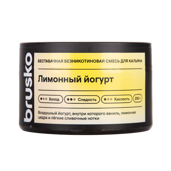 Бестабачная смесь Brusko Лимонный Йогурт 250 грамм в Хабаровске