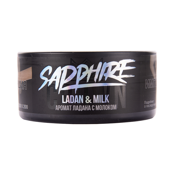 Табак Sapphire Crown Ladan & Milk 100 грамм в Хабаровске