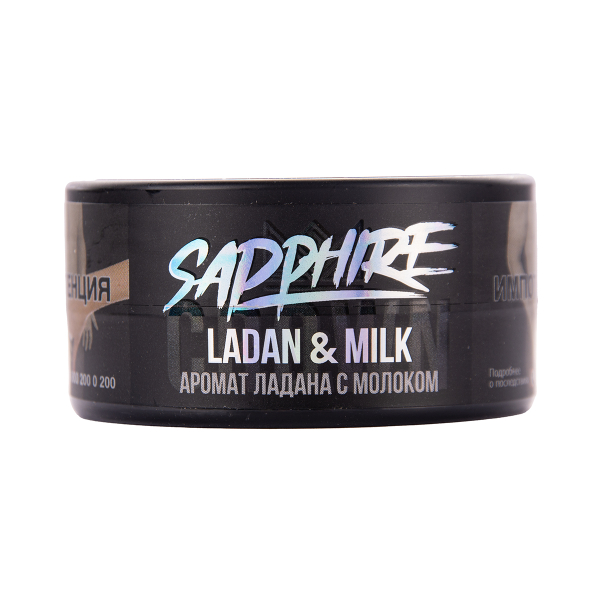 Табак Sapphire Crown Ladan & Milk 25 грамм в Хабаровске