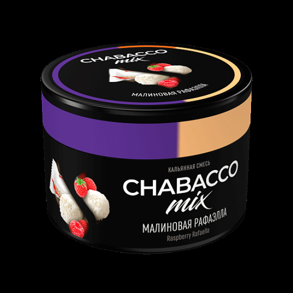 Бестабачная смесь Chabacco Mix Medium Raspberry Rafaella 40 грамм в Хабаровске