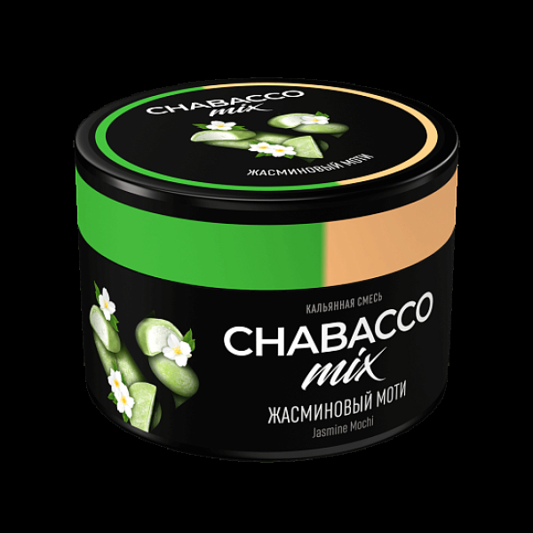 Смесь Chabacco Mix Jasmine Mochi Жасминовый Моти  Medium 40 грамм в Хабаровске
