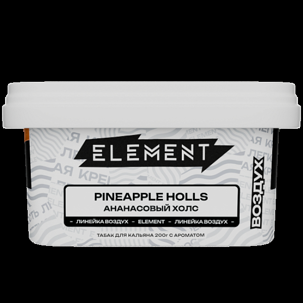 Табак Element Воздух Pineapple Holls 200 грамм в Хабаровске