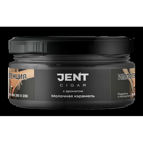 Табак Jent Cigar Молочная Карамель 25 грамм в Хабаровске